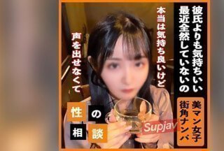 FC2PPV 3322109 【顔出し】街角で見つけた美女のお悩み相談。youtubeと偽り、彼氏からNTR大量の中出し。２本分の長編